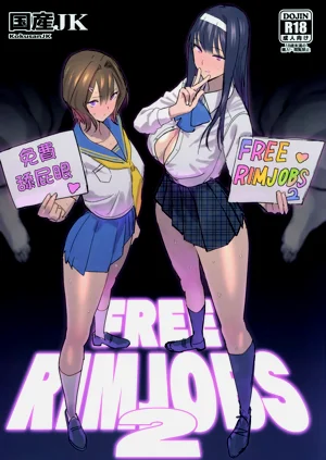 FREE RIMJOBS 2圖