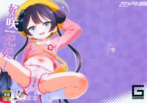 Ana*Arch 3 Kisakiki! | 菊花*档案3 妃咲妃妃!图