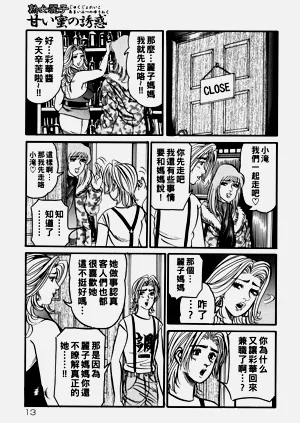 第12页图