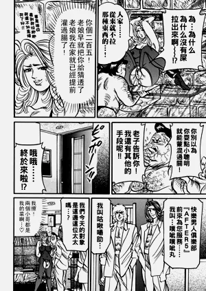 第57页图