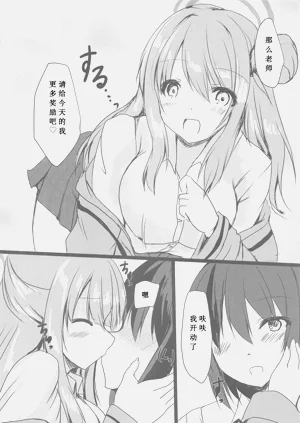 第3页图