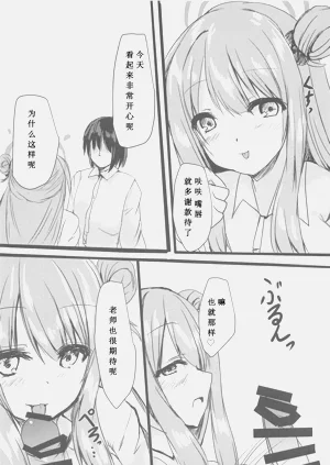 第4页图