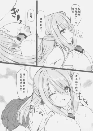 第7页图