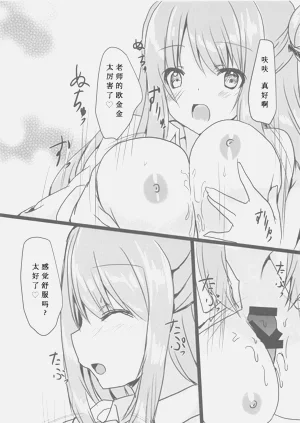 第8页图