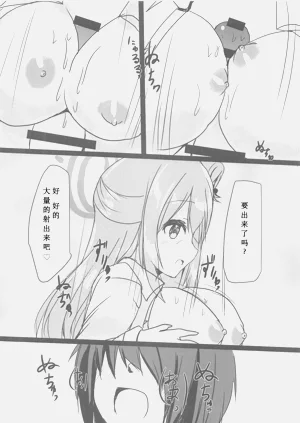 第9页图