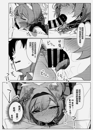 第26页图