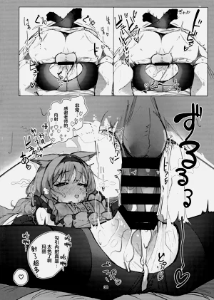 第38页图