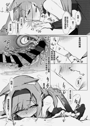 第44页图