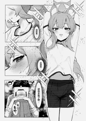 第5页图