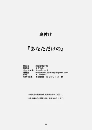 第50页图
