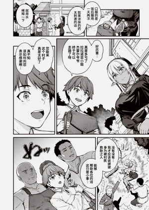 第146页图