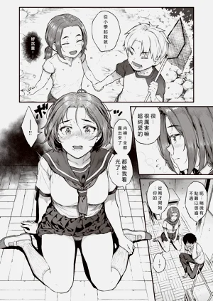 第65页图