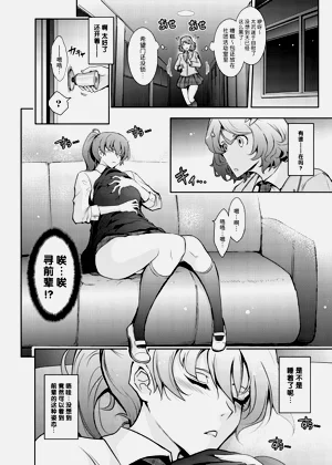第12頁圖