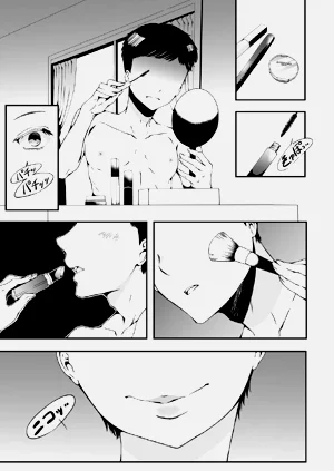 女の子になりたい俺と、女に飽きたギャル圖
