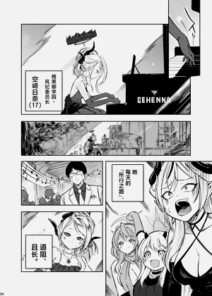 第28頁圖