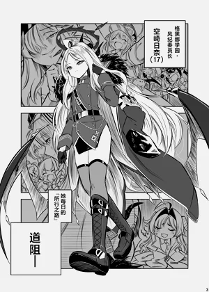 第5頁圖