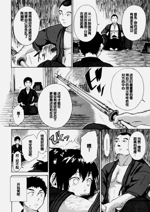第183页图