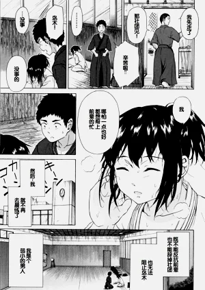 第207页图