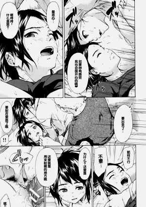 第78页图