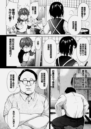 第85页图