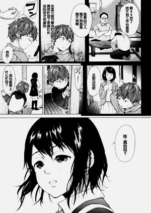 第86页图