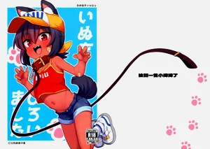 Inu o Hiroimashita | 撿到一隻小狗狗了圖