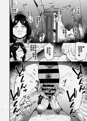 第15頁圖