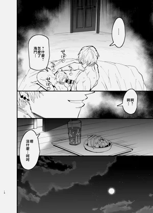 第17頁圖