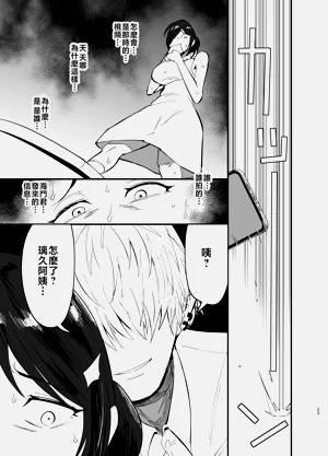 第24頁圖