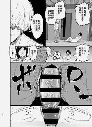 第25頁圖