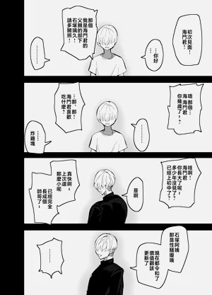 第27頁圖