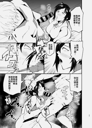 第30頁圖