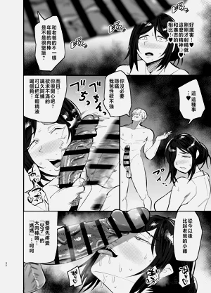 第33頁圖