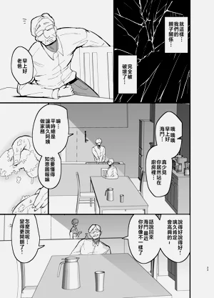 第34頁圖