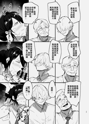 第36頁圖