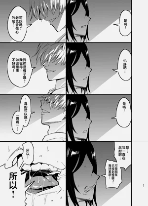 第52頁圖