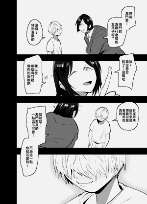 第73頁圖