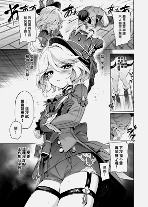 第10页图