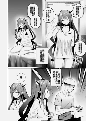 IRYS COMES TO HANG OUT圖