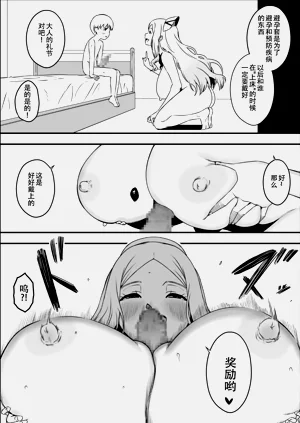 第14页图