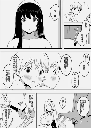 第34页图