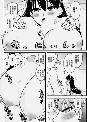 第12页图