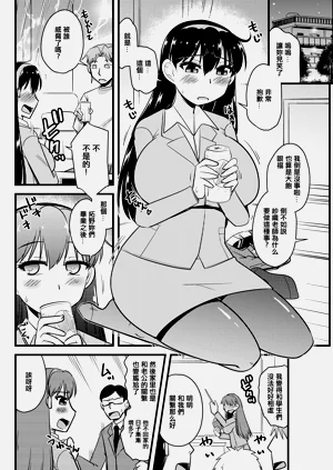第2页图