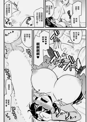 第8页图