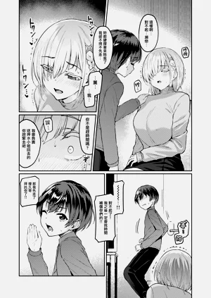 第20页图