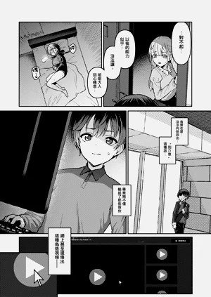 第5页图