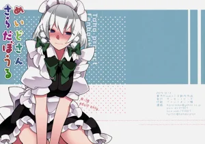 女僕沙拉拼盤圖