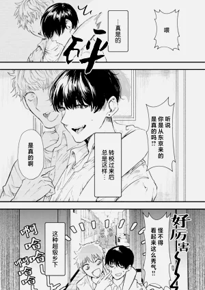 第2页图