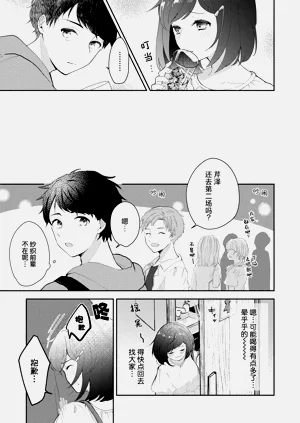 第103页图
