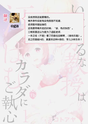 第105页图